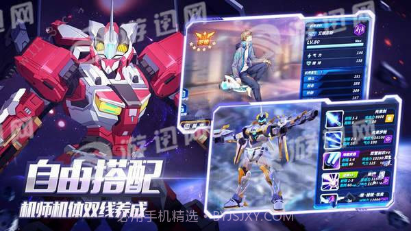 Code BREAK截图1 Code BREAK截图1