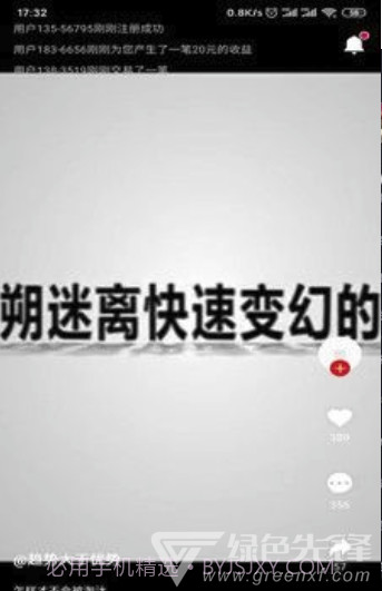 副业吧(专业创业赚钱工具)V44.2 安卓正式版免费截图1 副业吧(专业创业赚钱工具)V44.2 安卓正式版免费截图1