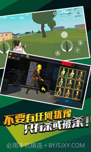 无敌神狙手截图4