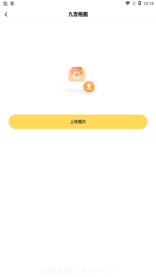 社恐聊天发圈逃跑助手截图5