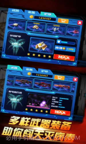 消灭埃博拉截图1 消灭埃博拉截图1