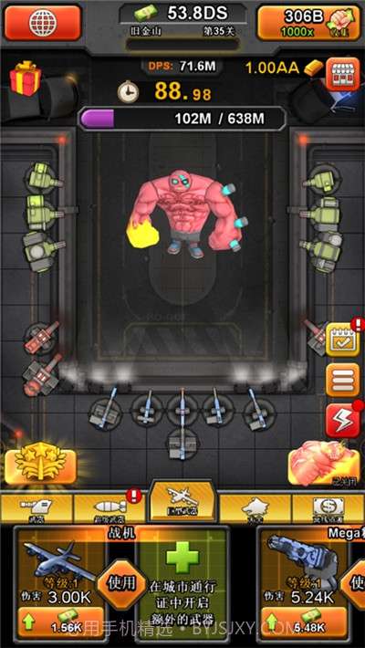 百万僵尸大战截图4 百万僵尸大战截图4