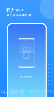 旋风优化卫士截图3