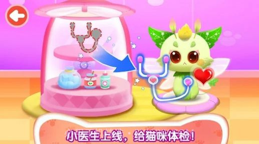 奇妙猫咪养成记截图3 奇妙猫咪养成记截图3