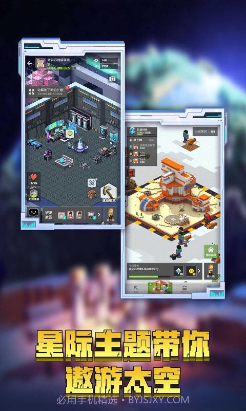 我的世界洞穴与山崖版本截图2