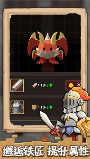 方块与骑士截图3 方块与骑士截图3