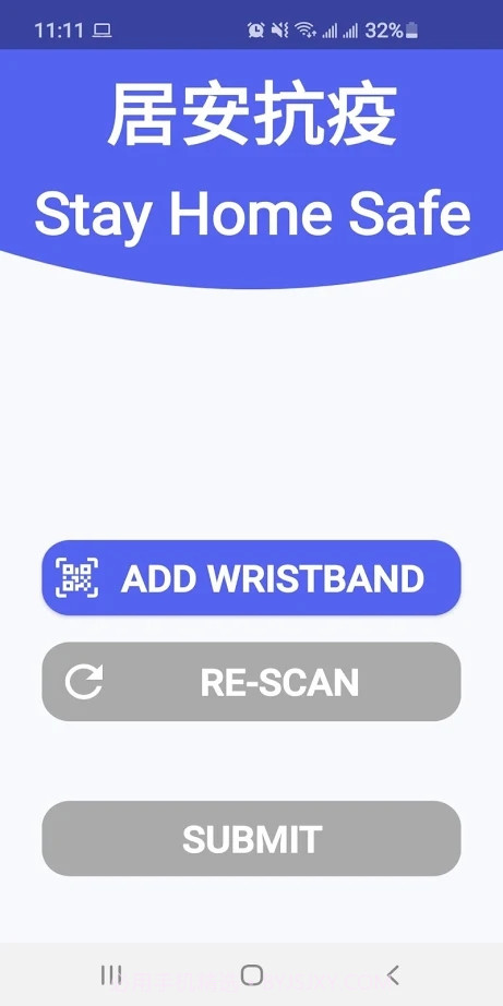 Stay Home Safe v0.8.7截图2