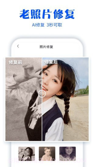 照片扫描仪专家截图2