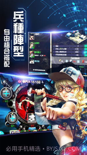 丧尸围城末日官网版截图5