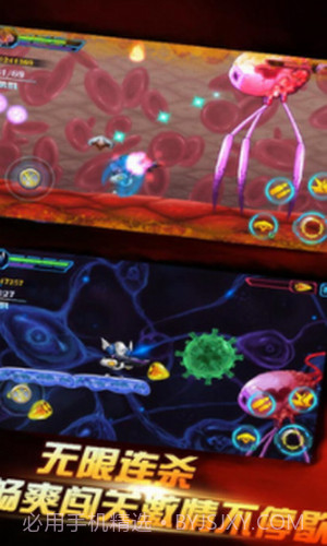 消灭埃博拉截图3 消灭埃博拉截图3