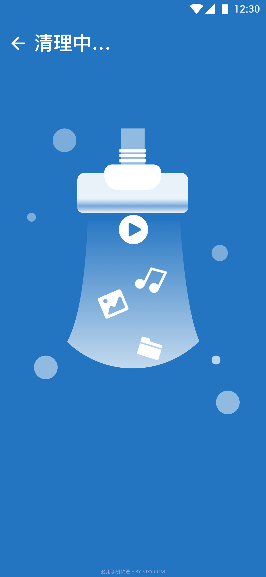 随心Wifi绿色版截图2