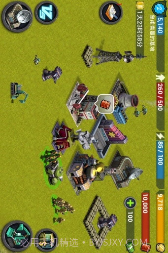 战地:红色警戒截图3