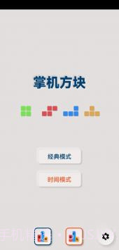 Game BRO截图1