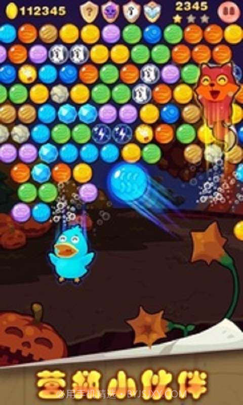 天天爱泡泡(竞技对战版)截图1 天天爱泡泡(竞技对战版)截图1