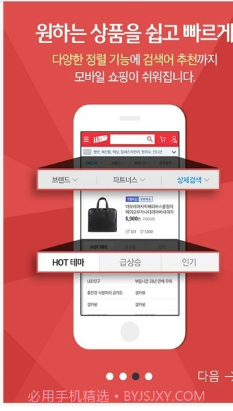 11st截图2 11st截图2