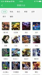 好友快报最新版截图1