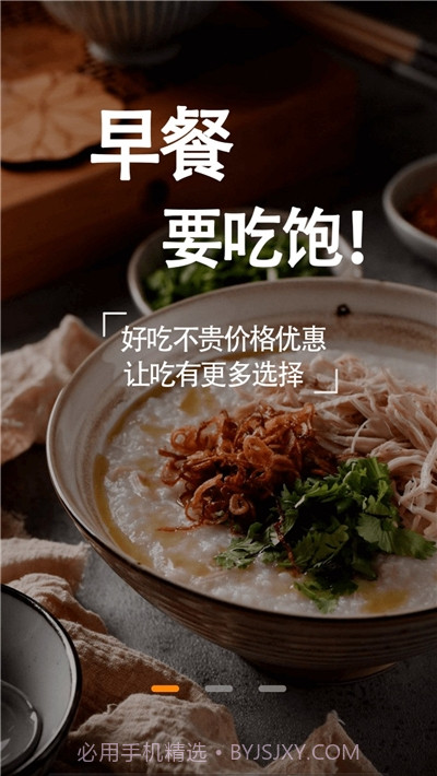 大厨美食家(家常菜食谱)截图1