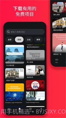巧影去水印V4.6.6 安卓解锁直装版截图3