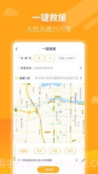 大昌车管家截图5 大昌车管家截图5