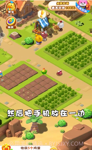 全民大丰收最新截图1