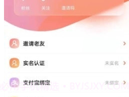 全民养老最新版本截图3