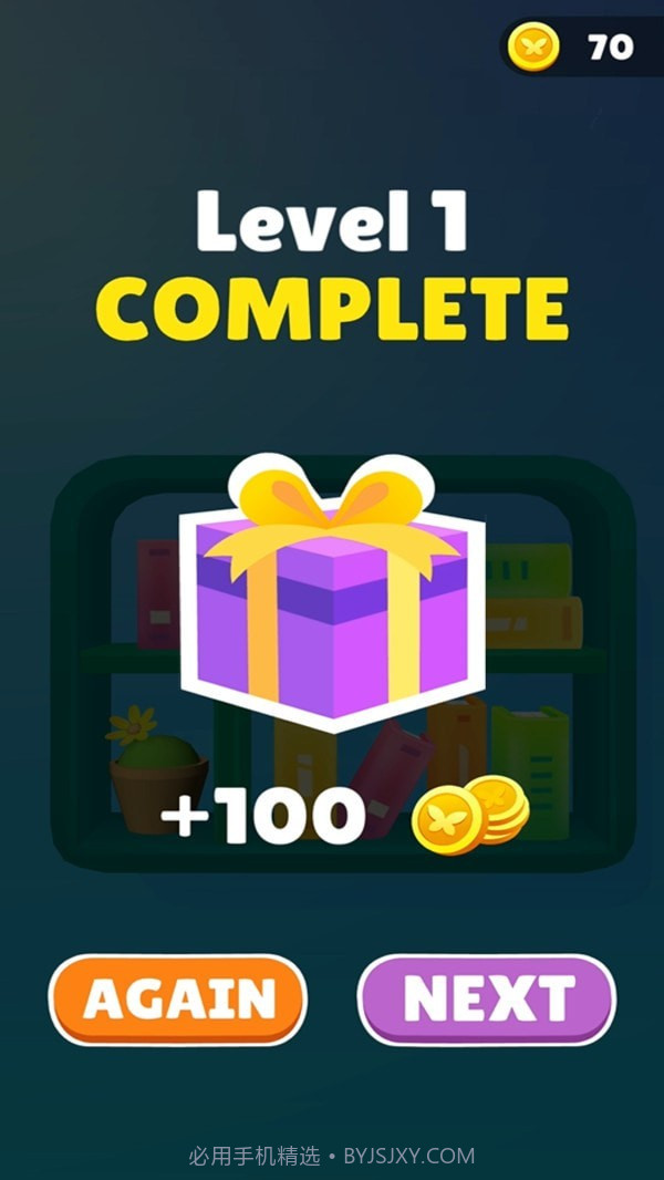 空间管理大师截图4