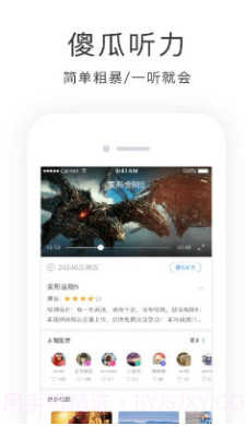 学西班牙语软件(学西班牙语app)v4.3.6 安卓免费版截图1