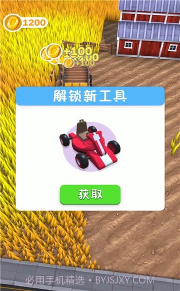 割草大亨无限金币版截图2