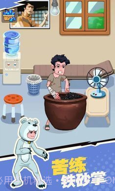 我不是废柴金币不减反增截图4