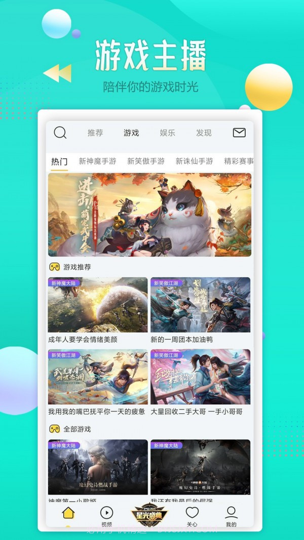 艺气山截图4 艺气山截图4