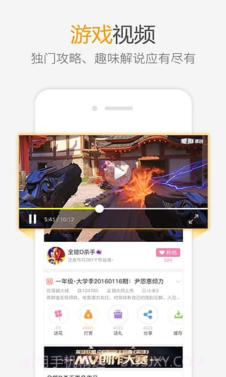 爱拍原创老版本截图1 爱拍原创老版本截图1