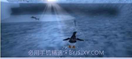 企鹅公园3D截图2