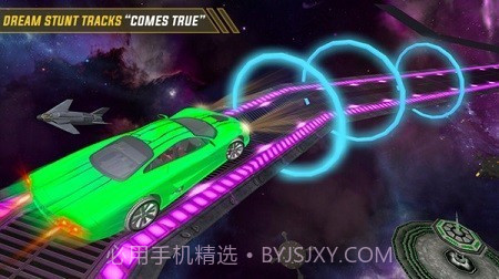 银河赛车模拟器截图3