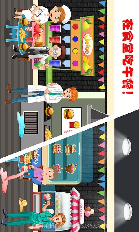 迷你城堡小镇小医院截图2 迷你城堡小镇小医院截图2