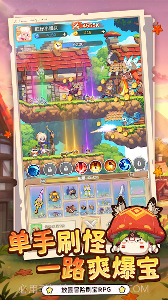 彩虹之光离线版截图1 彩虹之光离线版截图1