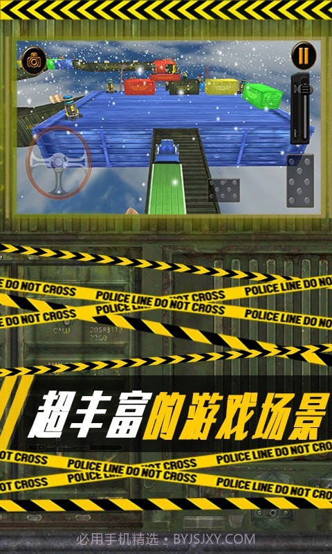 空中停车场截图1