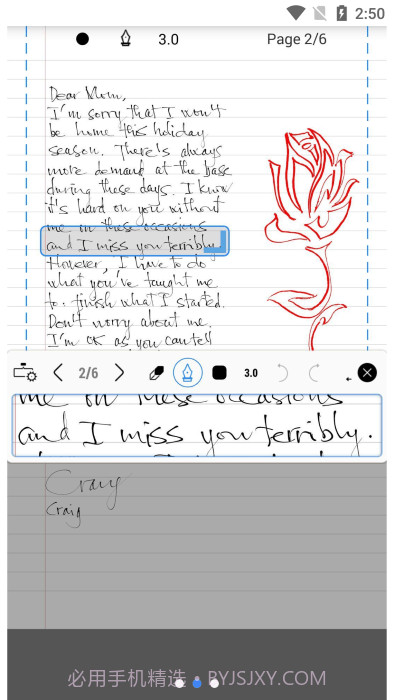 inkredible手写截图3