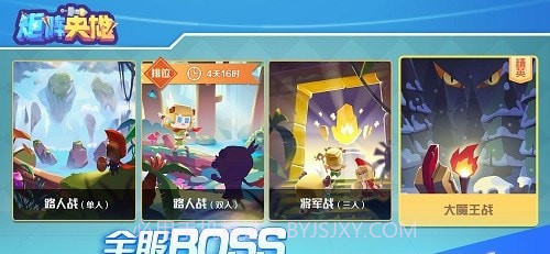 卡片召唤师:反叛最新版截图2 卡片召唤师:反叛最新版截图2