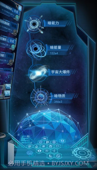 物种起源无限钻石版截图2