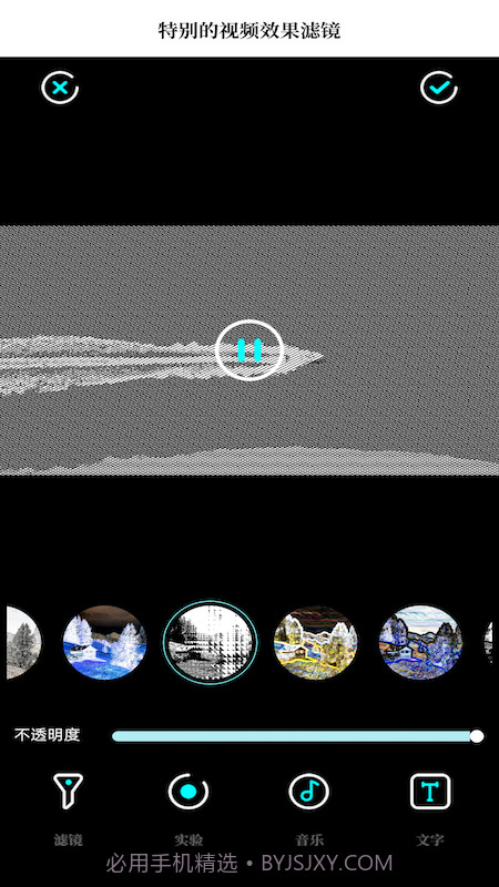 一键去水印大师截图4 一键去水印大师截图4