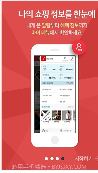 11st截图3 11st截图3