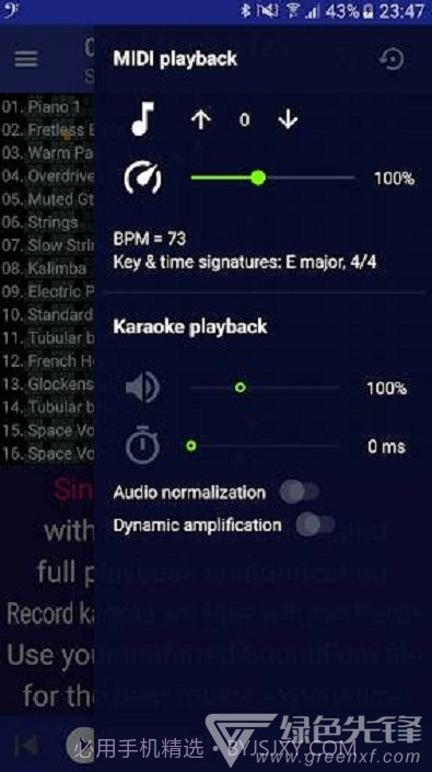 MIDI Clef Karaoke Player(卡拉OK播放器)V3.8.5 安卓免费版截图4 MIDI Clef Karaoke Player(卡拉OK播放器)V3.8.5 安卓免费版截图4
