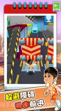 3D模拟疯狂跑酷截图3 3D模拟疯狂跑酷截图3