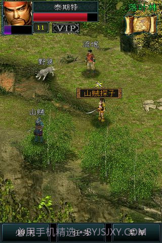 宗师官网版截图4