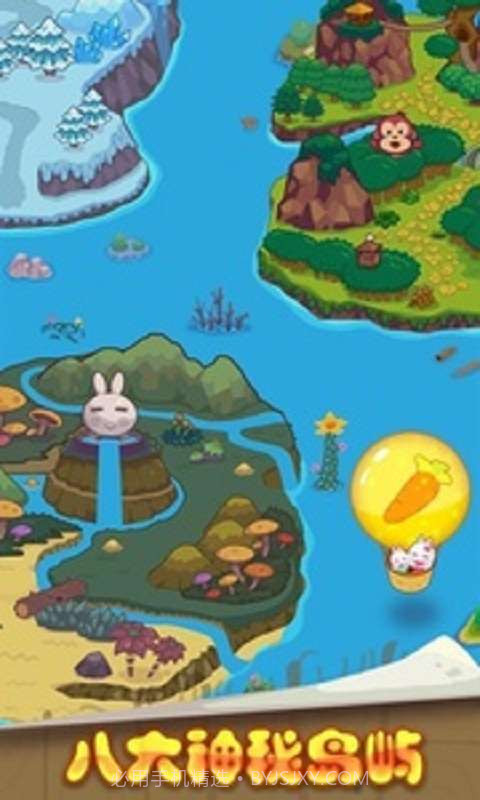 天天爱泡泡(竞技对战版)截图4 天天爱泡泡(竞技对战版)截图4