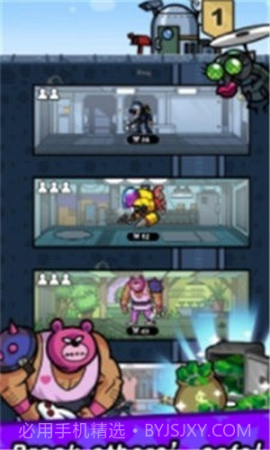 背着包的英雄截图3