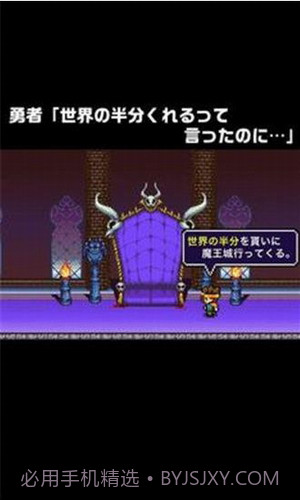 明明说好分我半个世界截图3
