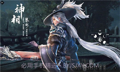 易水寒唐门截图2