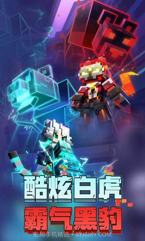 我的世界洞穴与山崖版本截图5