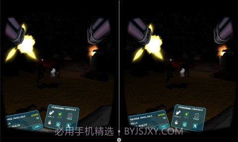 火星的叛徒截图2